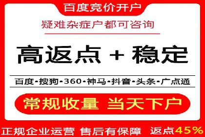 百度推广区域覆盖，案例研究