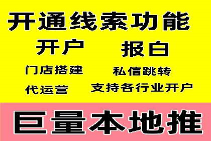 信息流营销案例：短视频营销的突破与创新